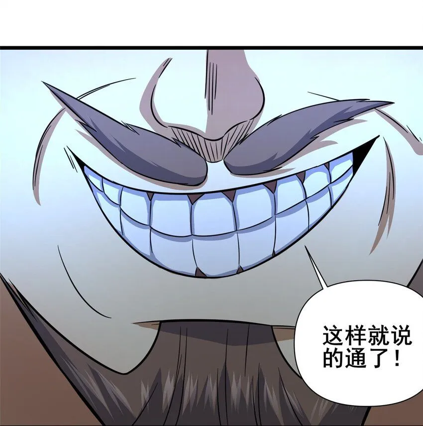 110 你不是想见我吗36
