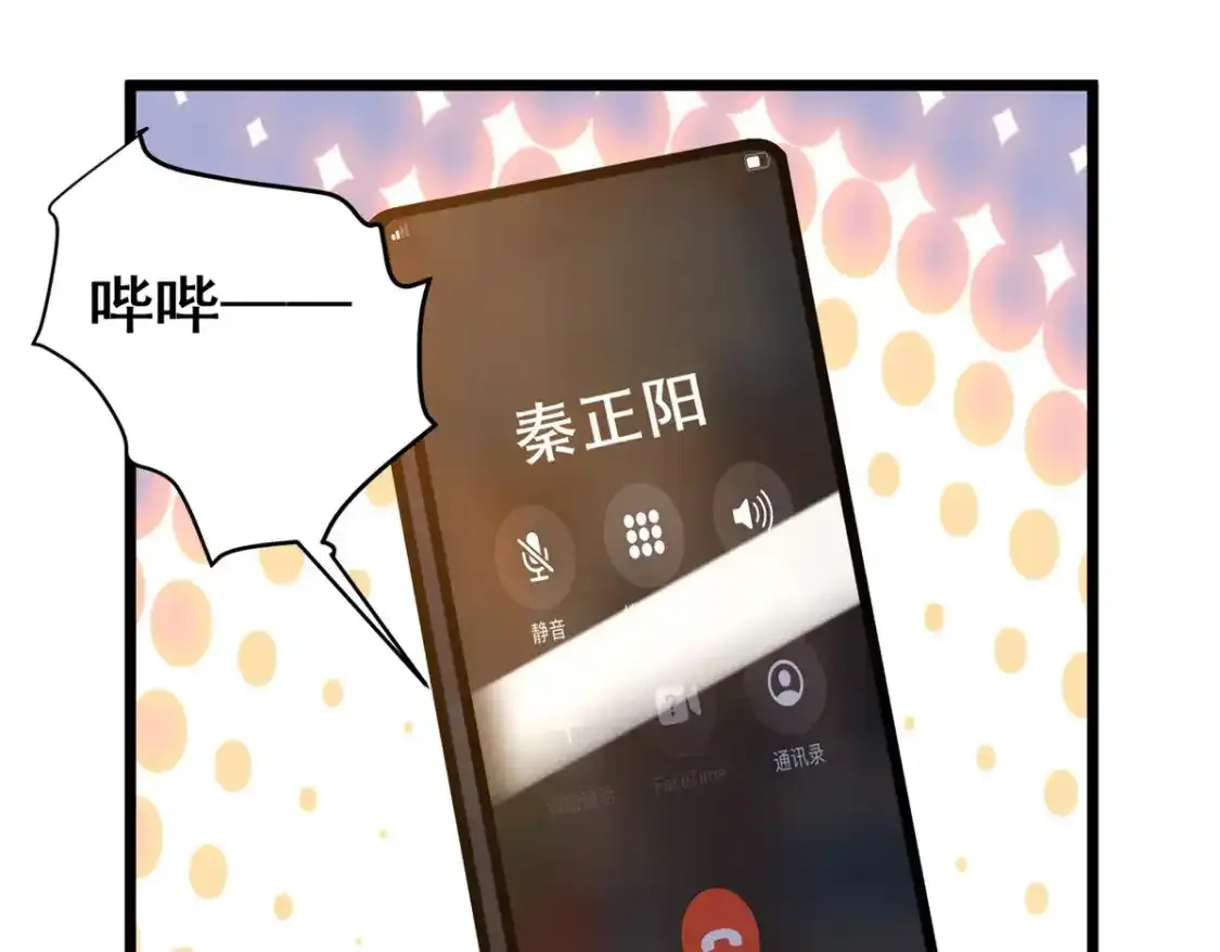 143 有些事想问你45