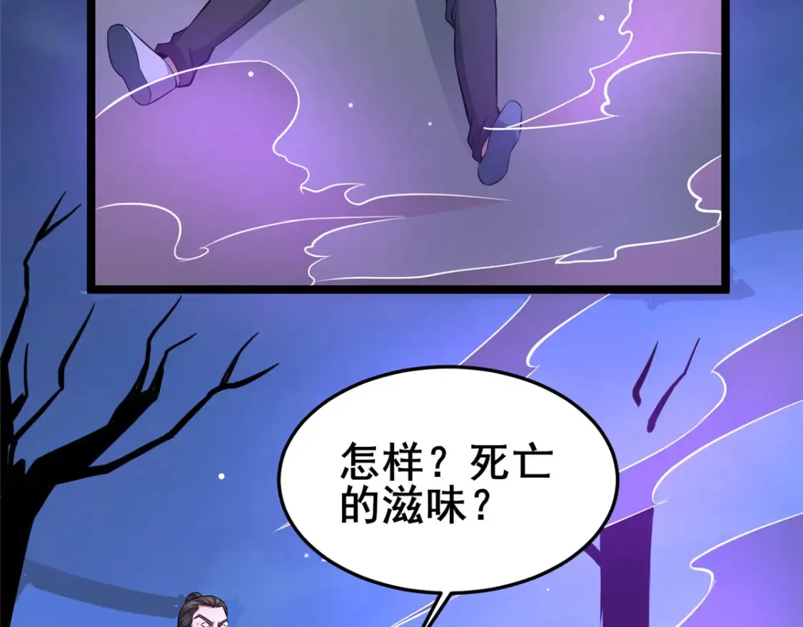157 杀戮之道80