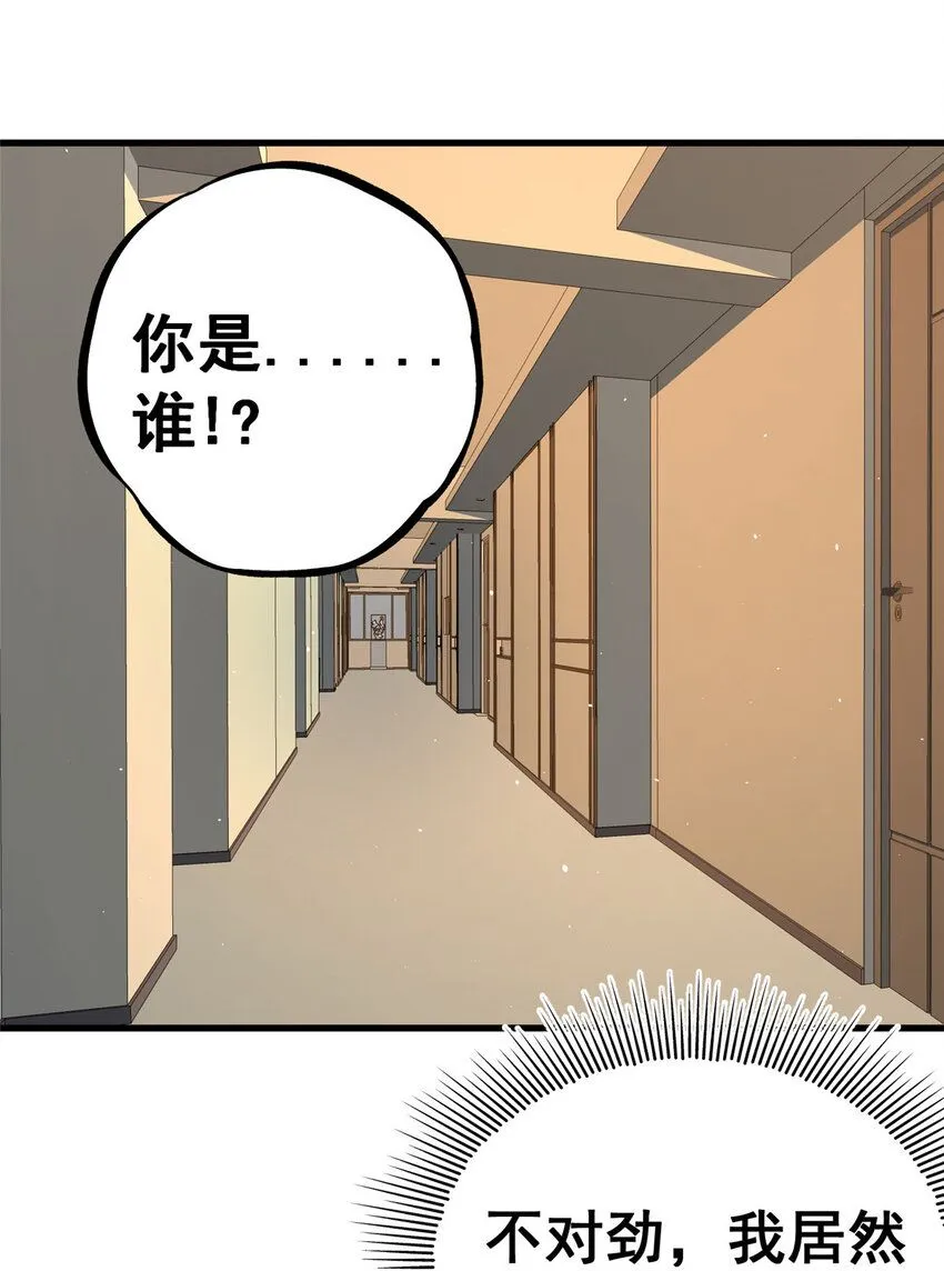 106 他们还活着2