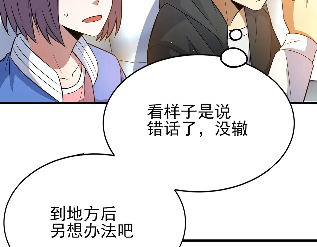 183 你更喜欢谁？121