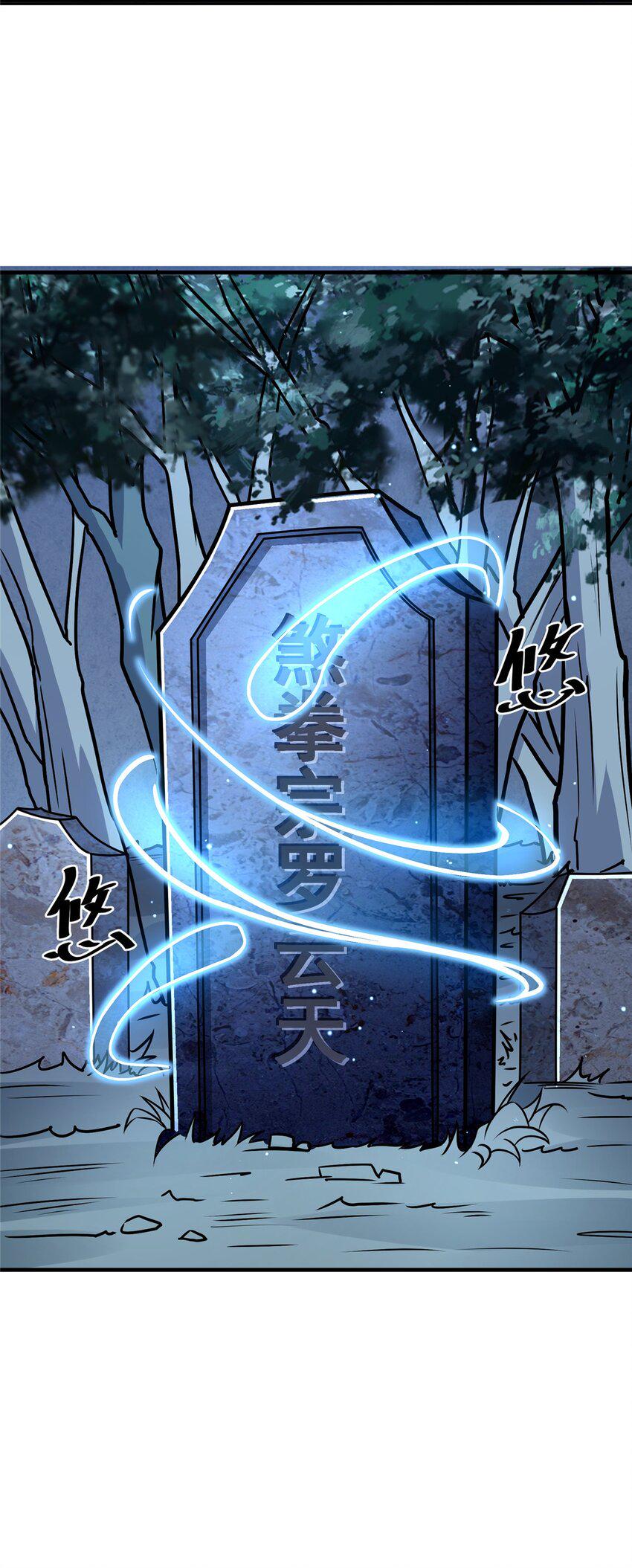 054 法人叶辰22