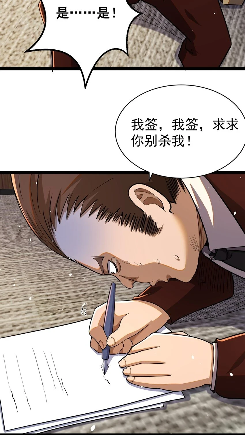 037 解决问题9