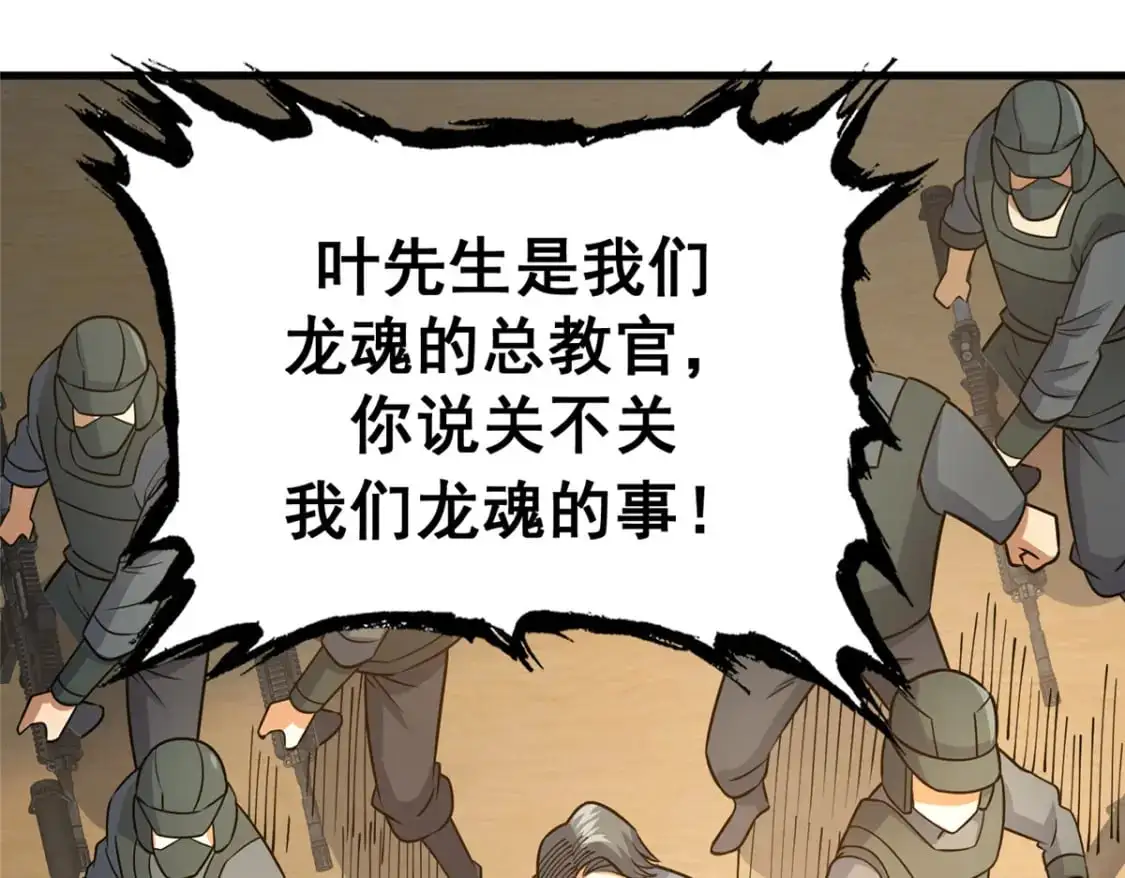 128 后盾35