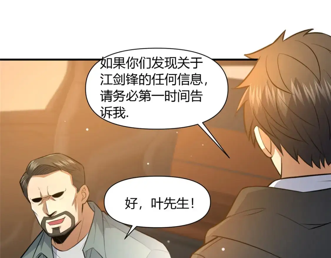 113 寿礼54