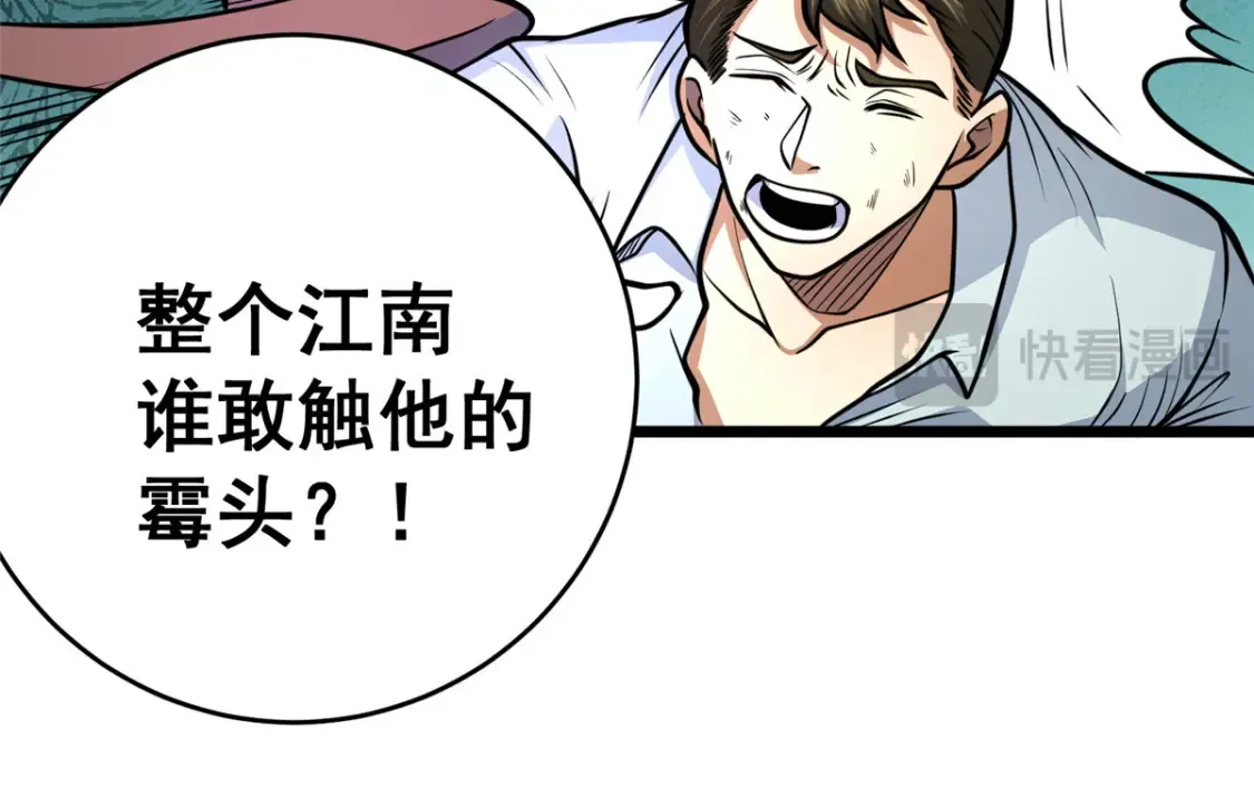 158 第一杀手79