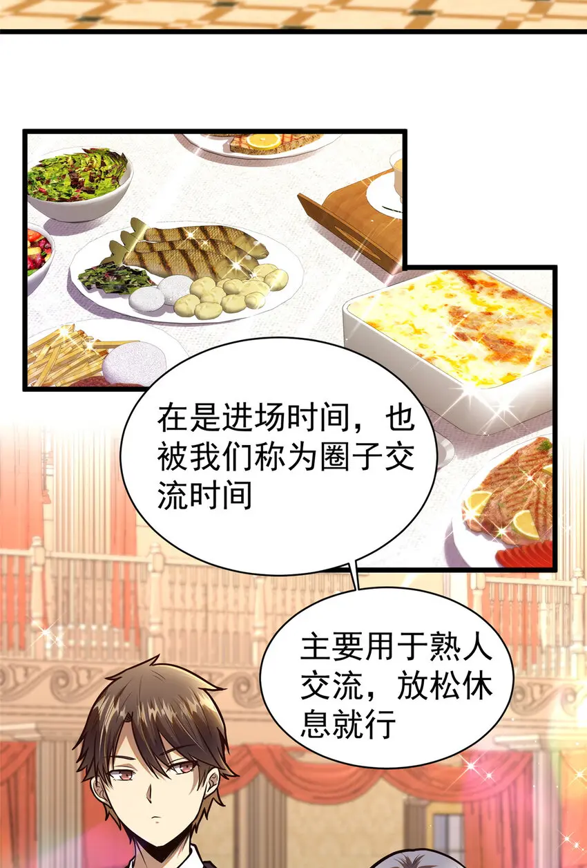 046 拍卖会27