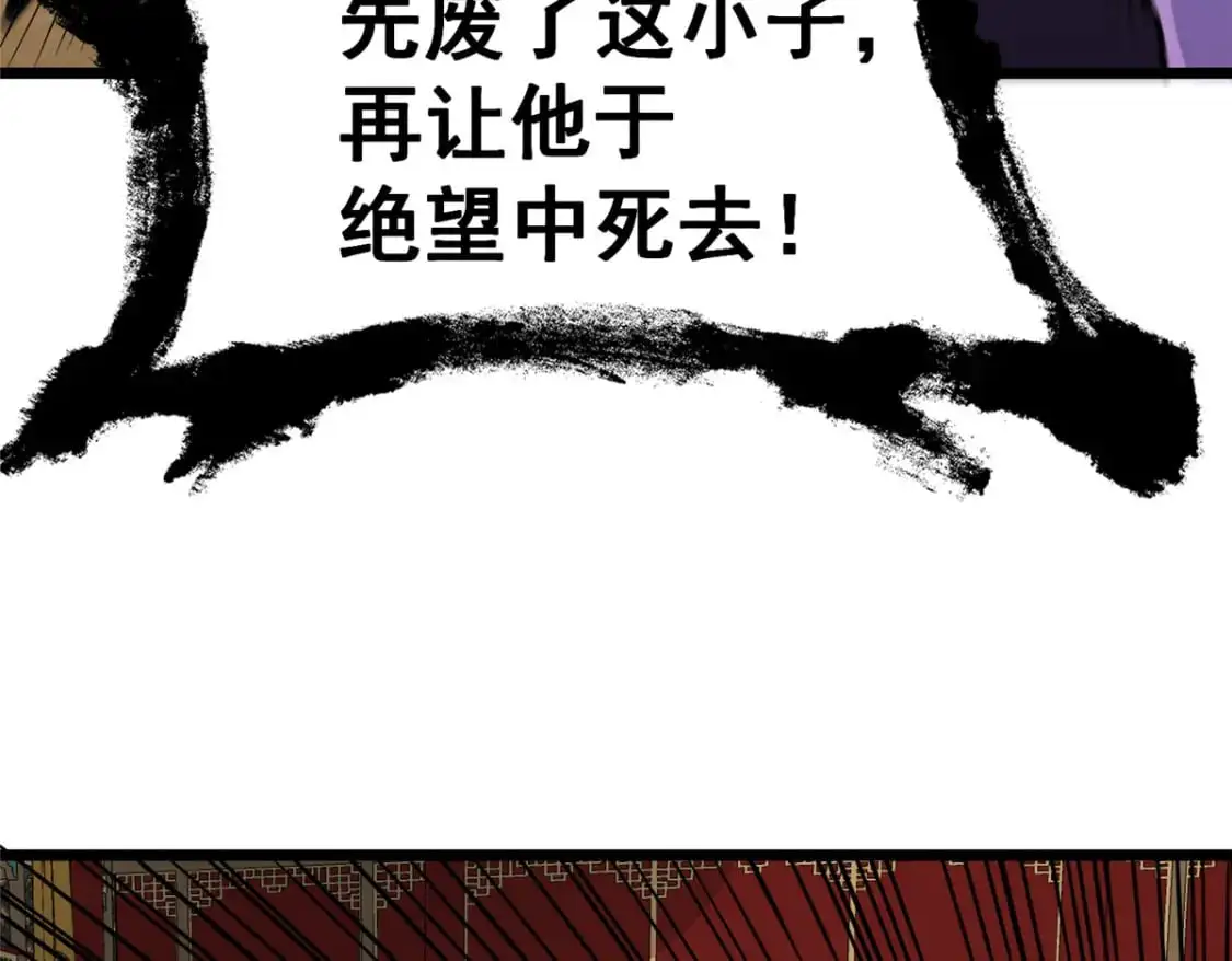 123 真实排名95