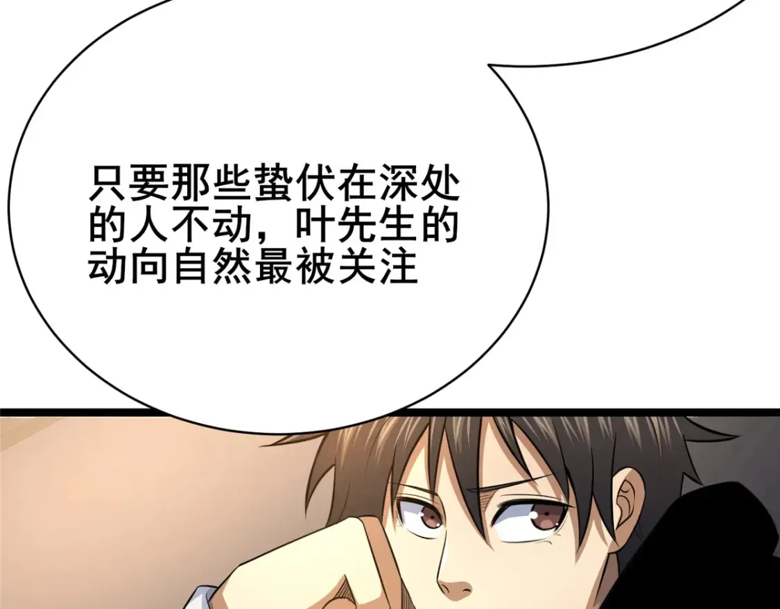 160 药盟执行45