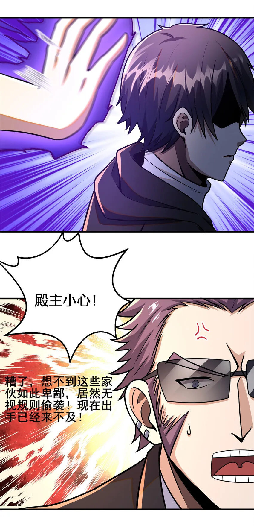 070 耶稣也保不住他！27