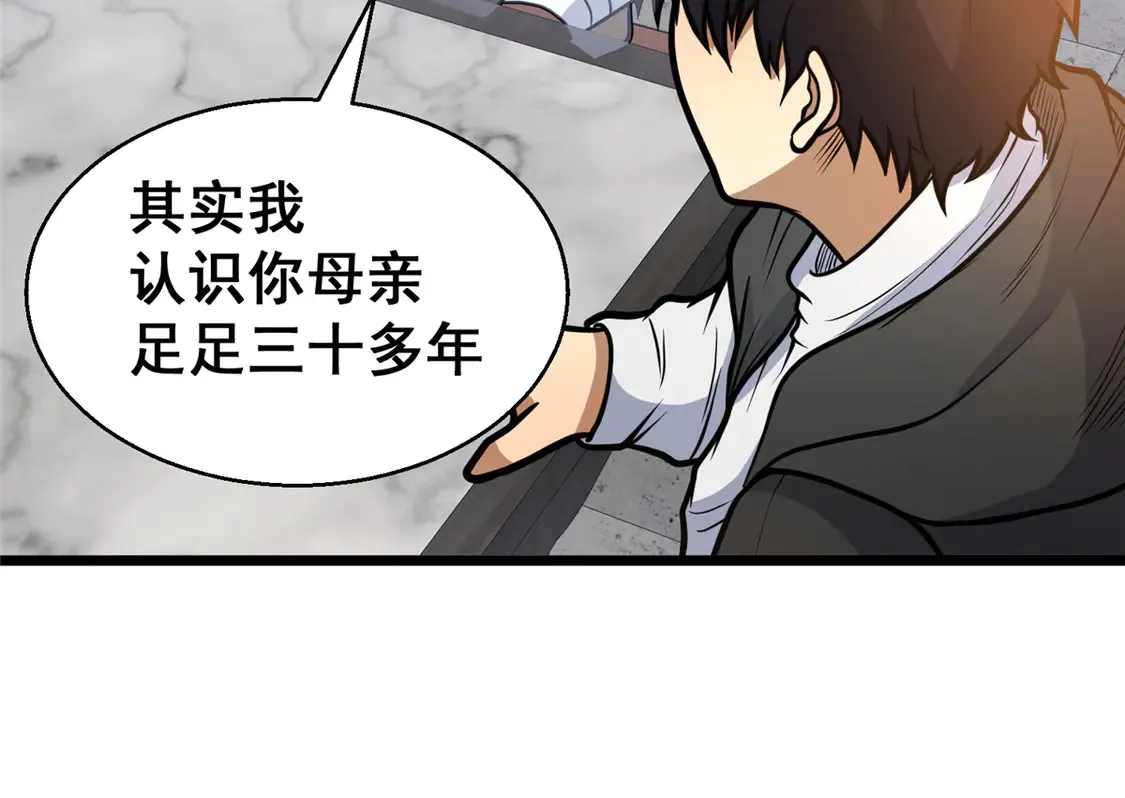 179 往事7