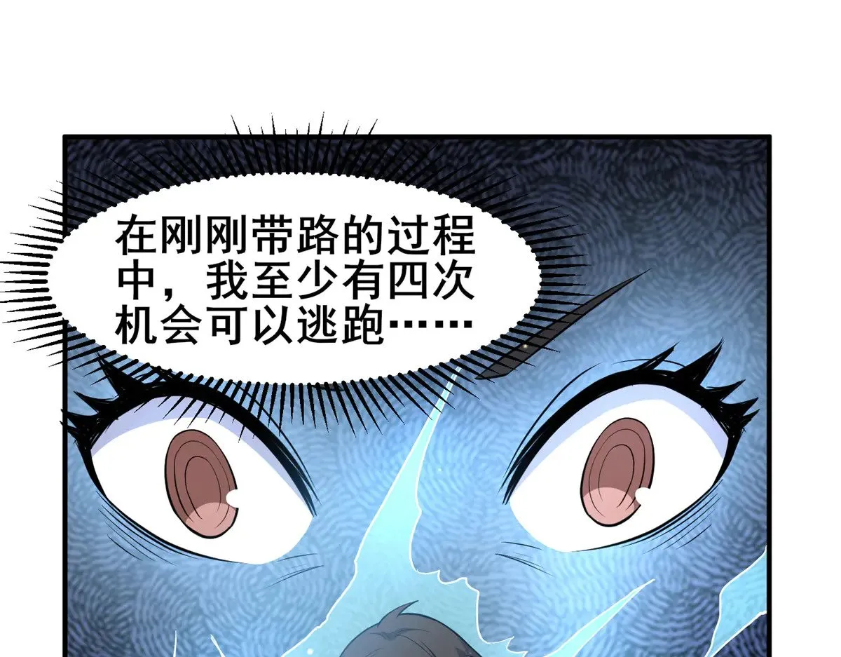 188 四大护法52