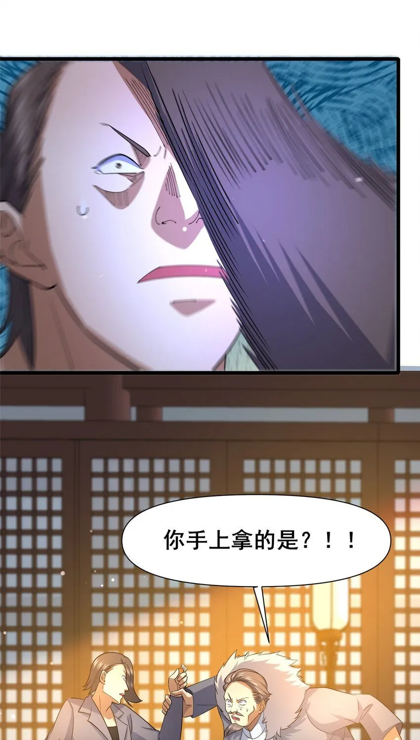 110 你不是想见我吗8