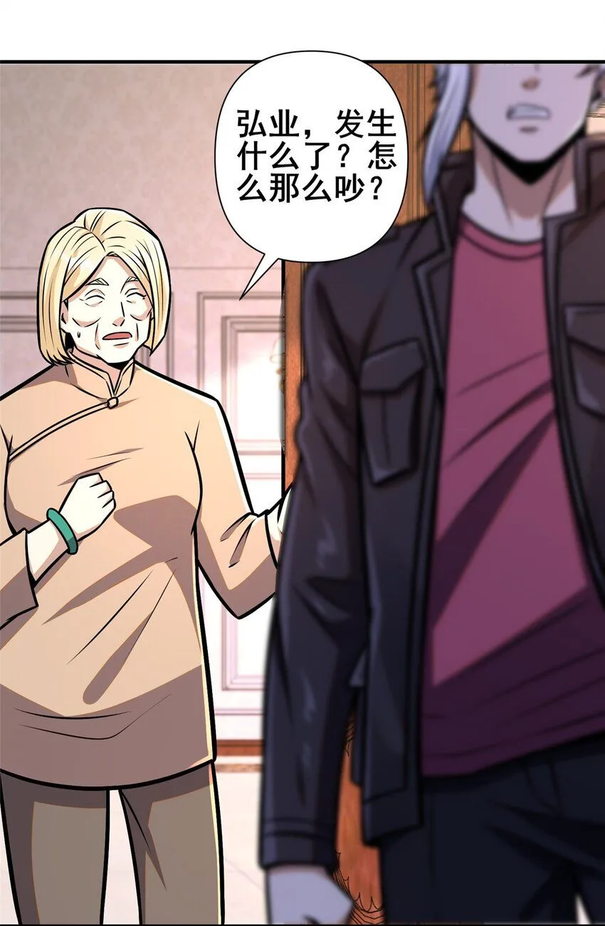 092 不要再打了啦！44