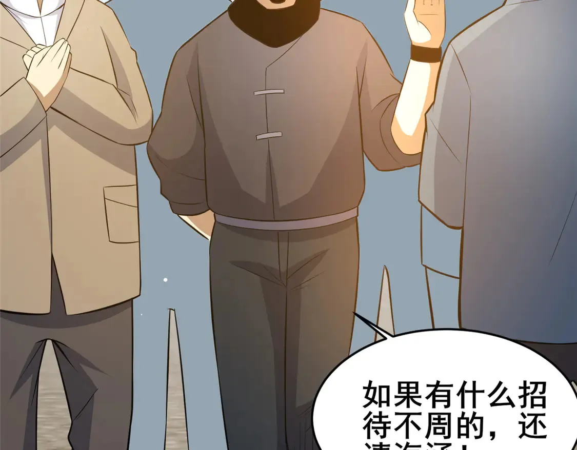 164 意气用事44