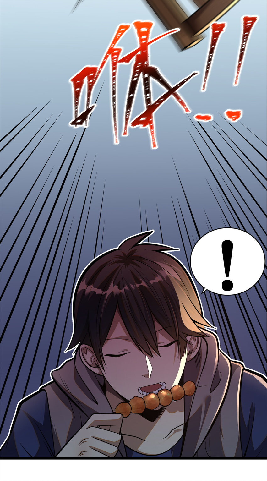 021 惩治恶棍21