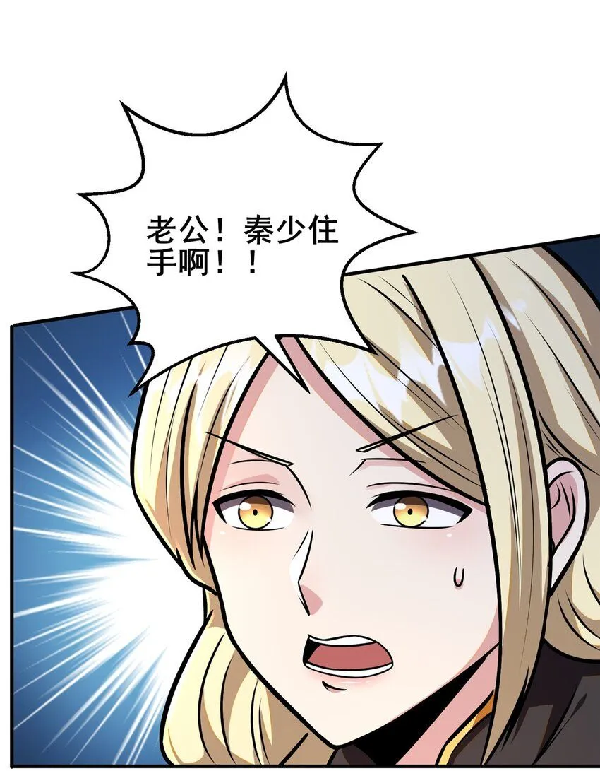 092 不要再打了啦！41