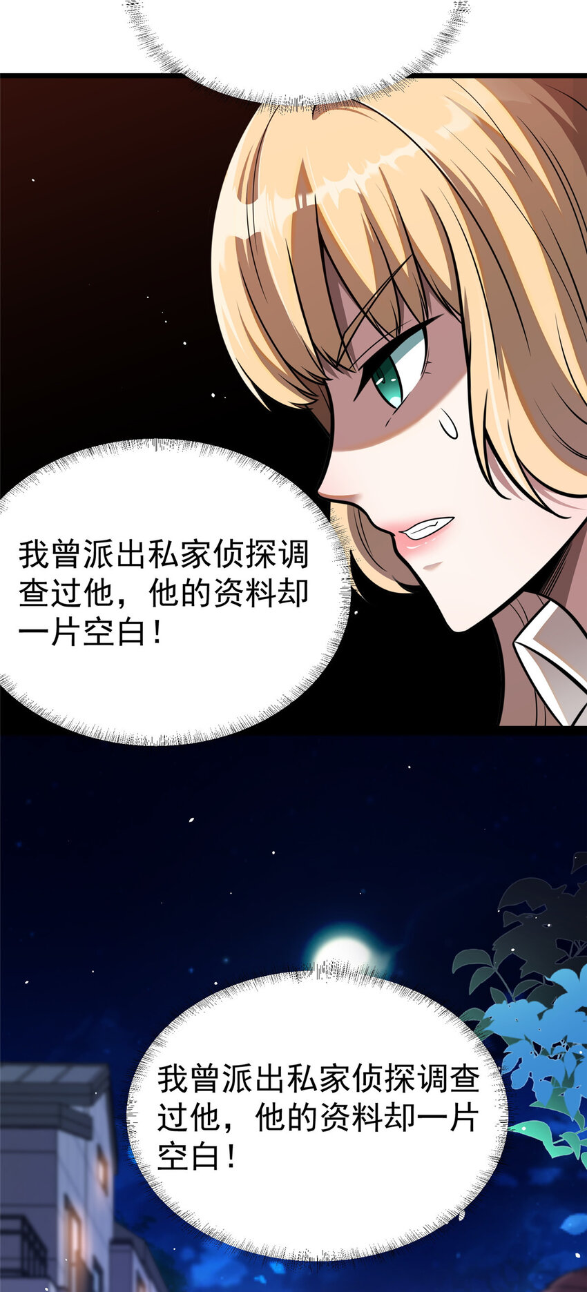 022 既是老板又是闺蜜39