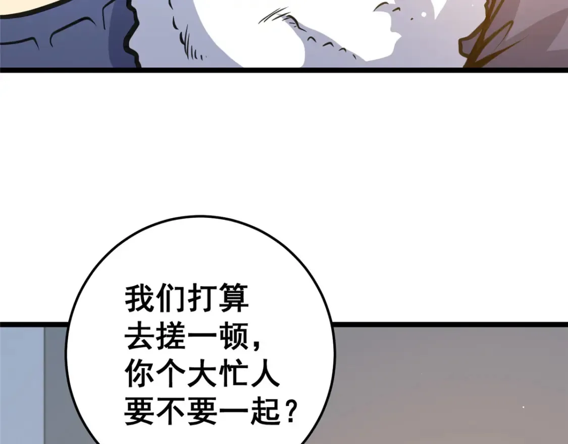 158 第一杀手12