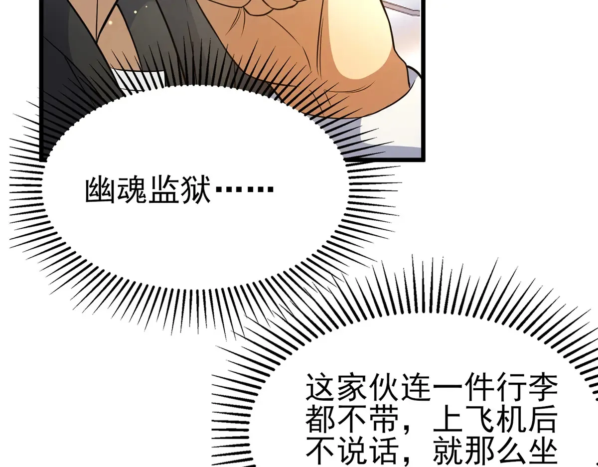 183 你更喜欢谁？94