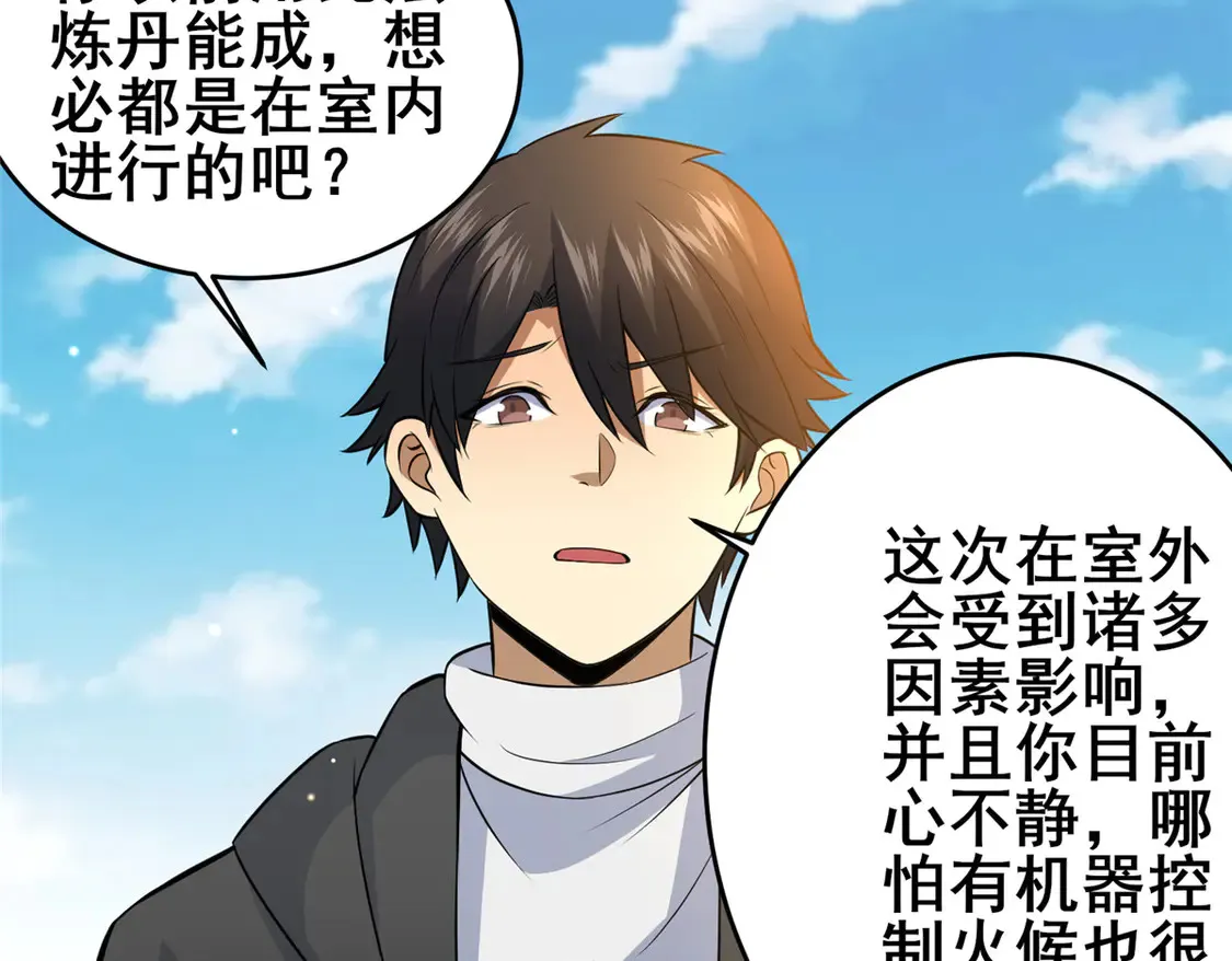 164 意气用事26