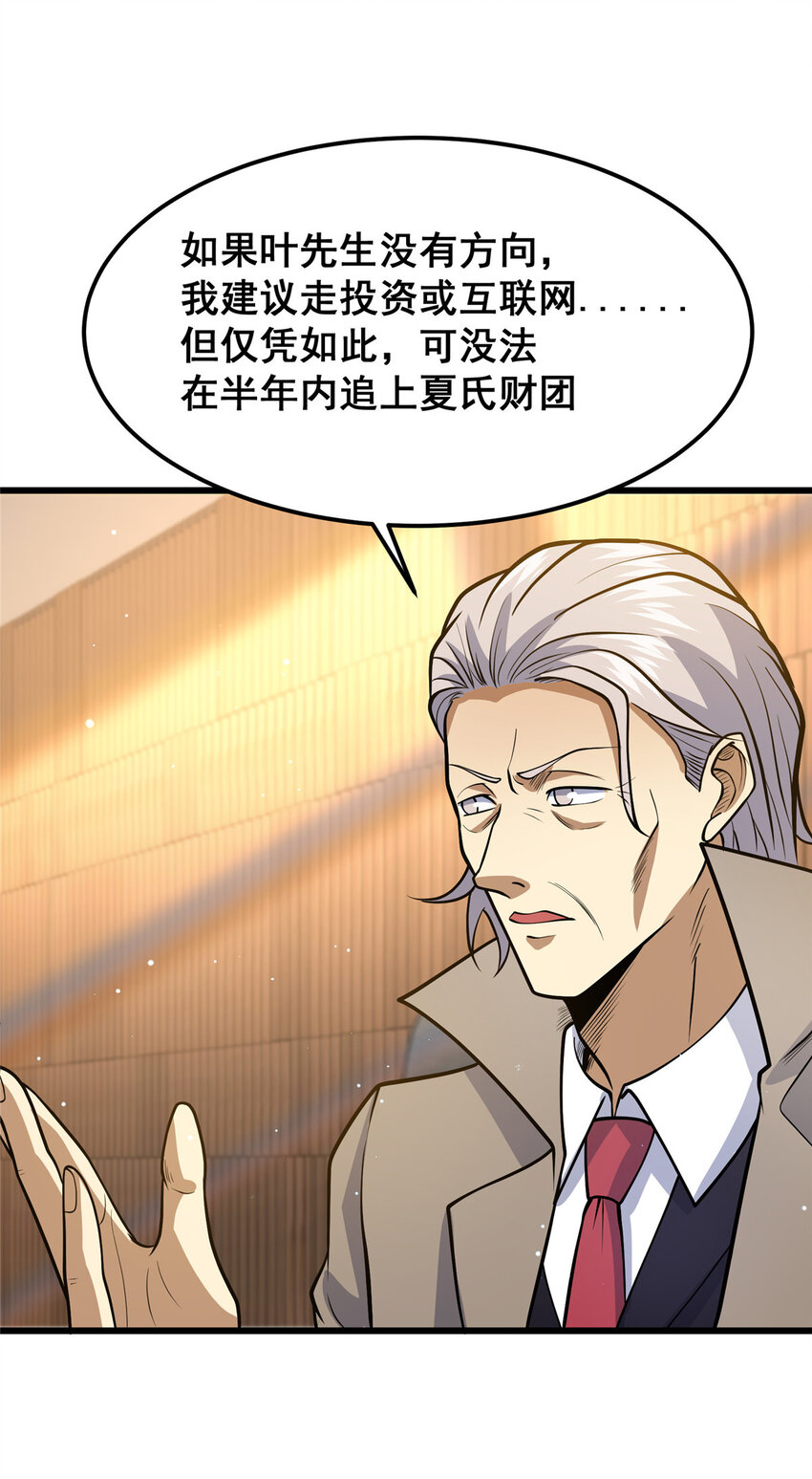 058 陈元礼31