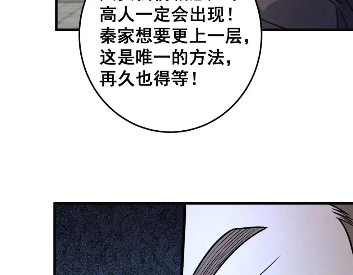 128 后盾112