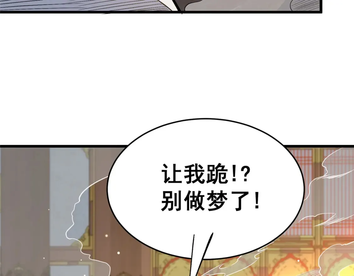 152 神秘女人16