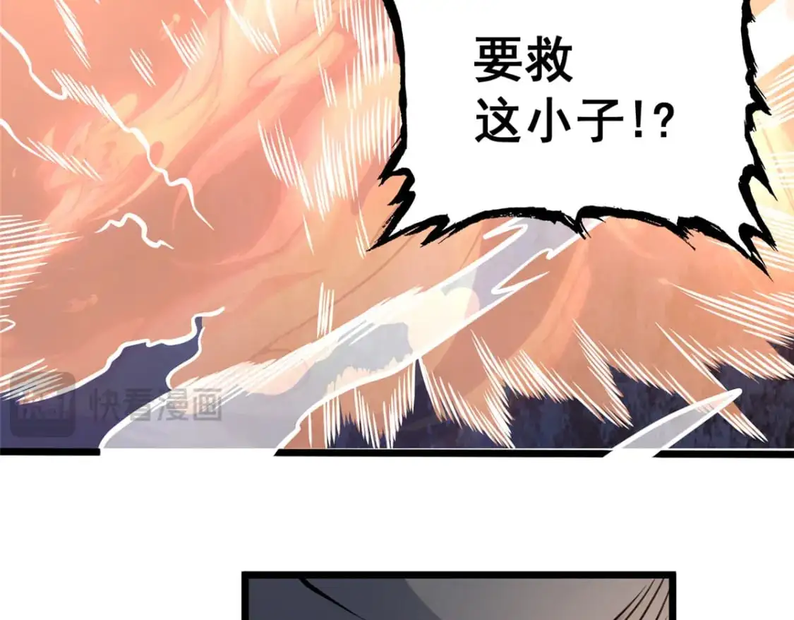 139 轮回墓地的秘密？66