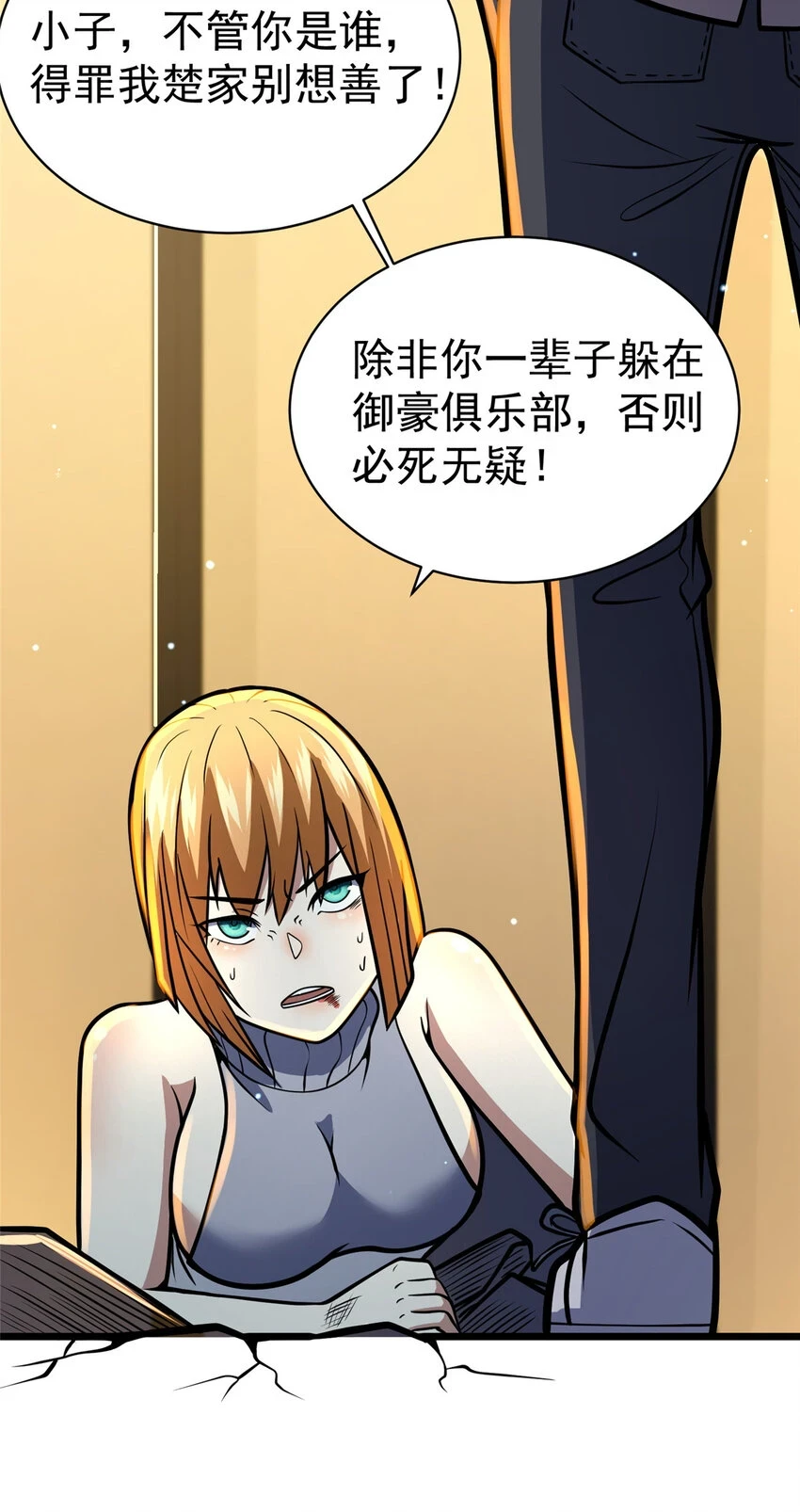 036 有害垃圾11