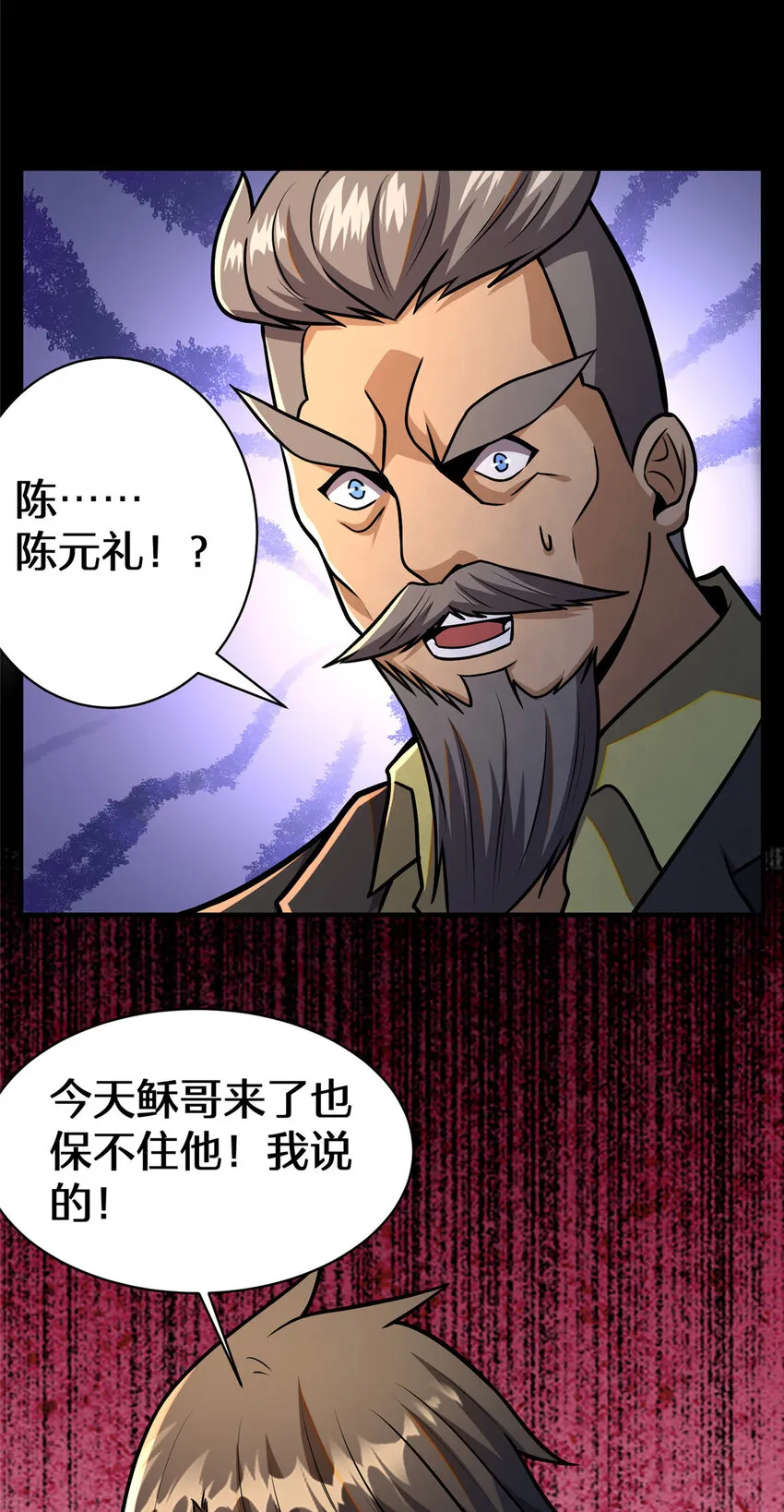 070 耶稣也保不住他！42