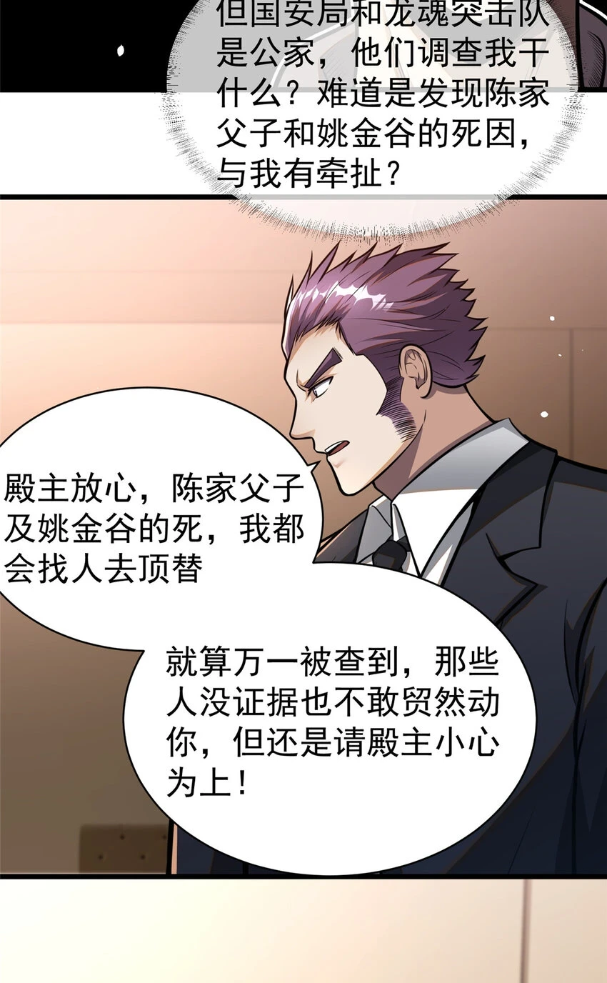 035 百年传承39
