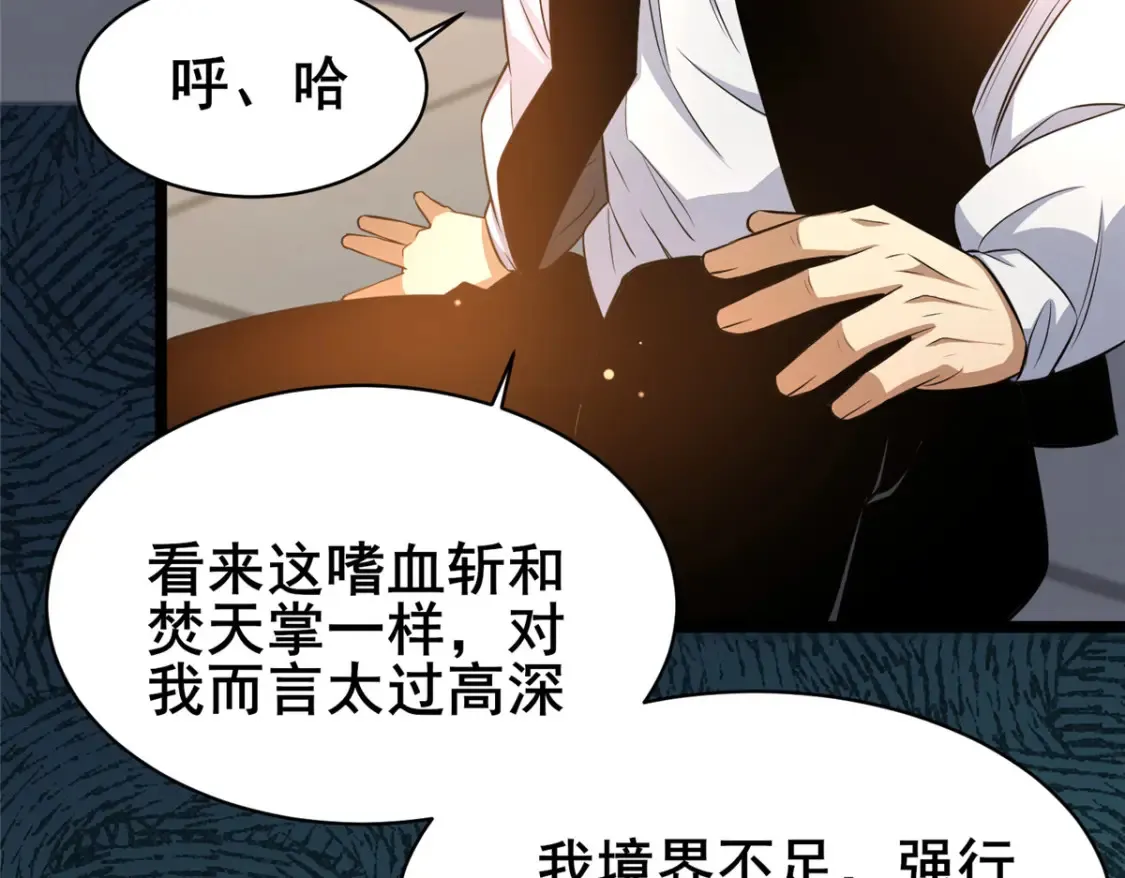 160 药盟执行15