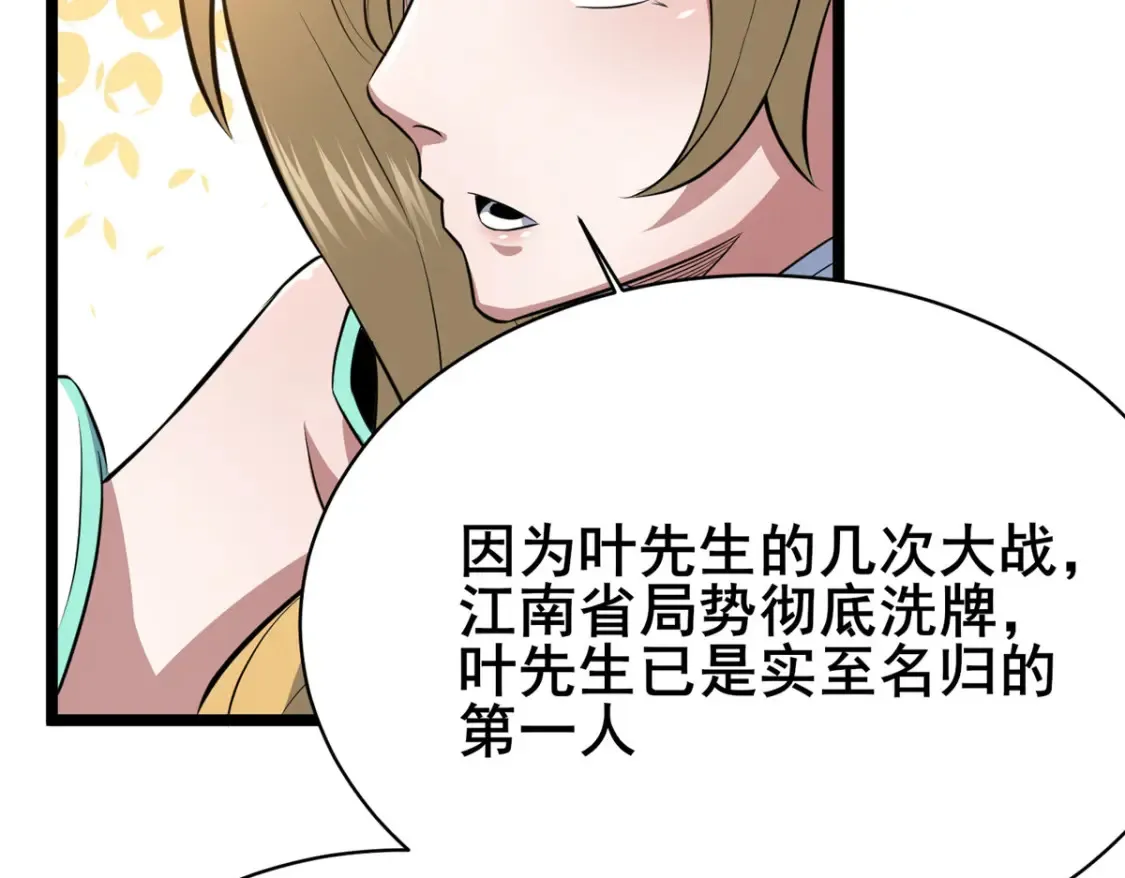 160 药盟执行44