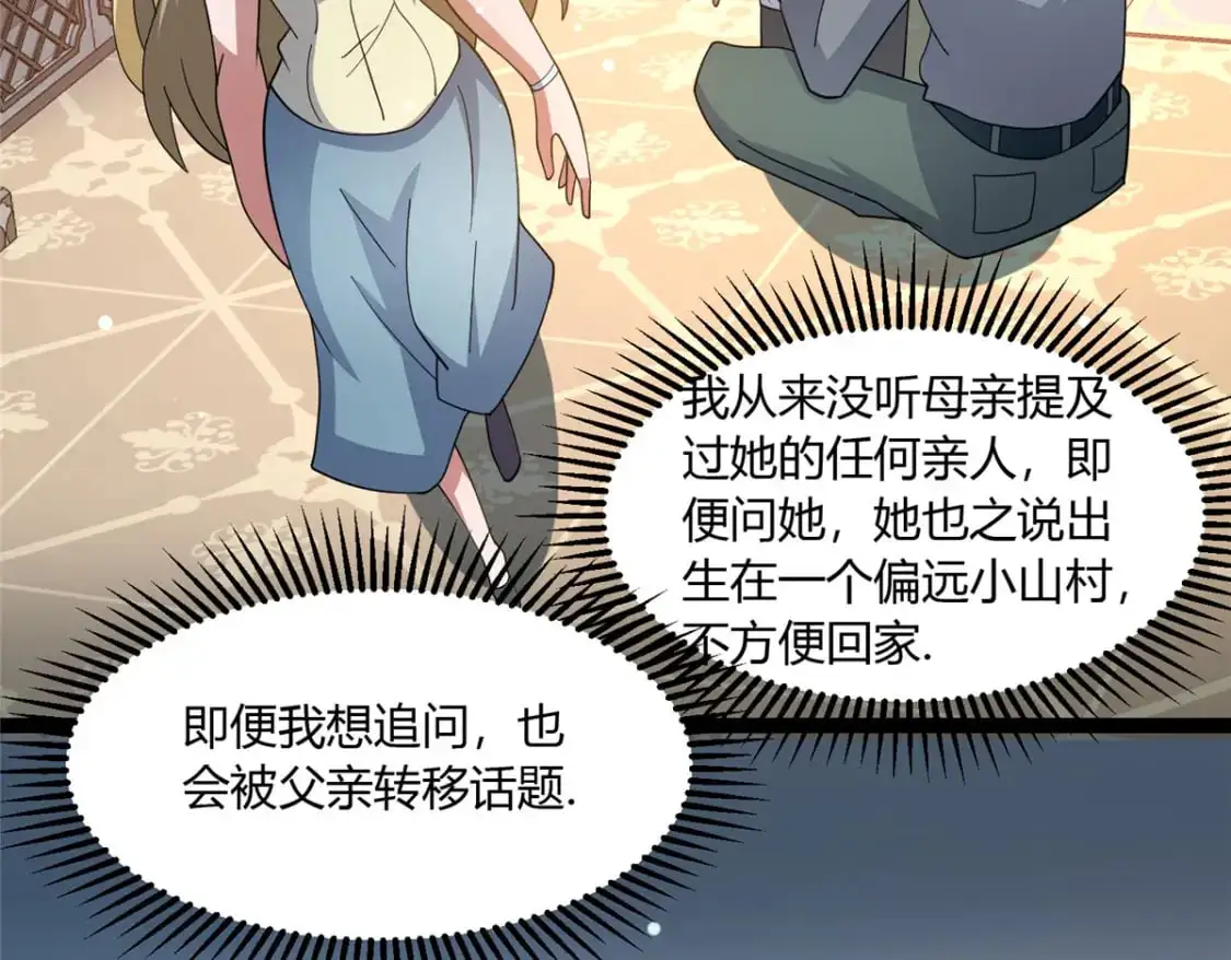 113 寿礼25