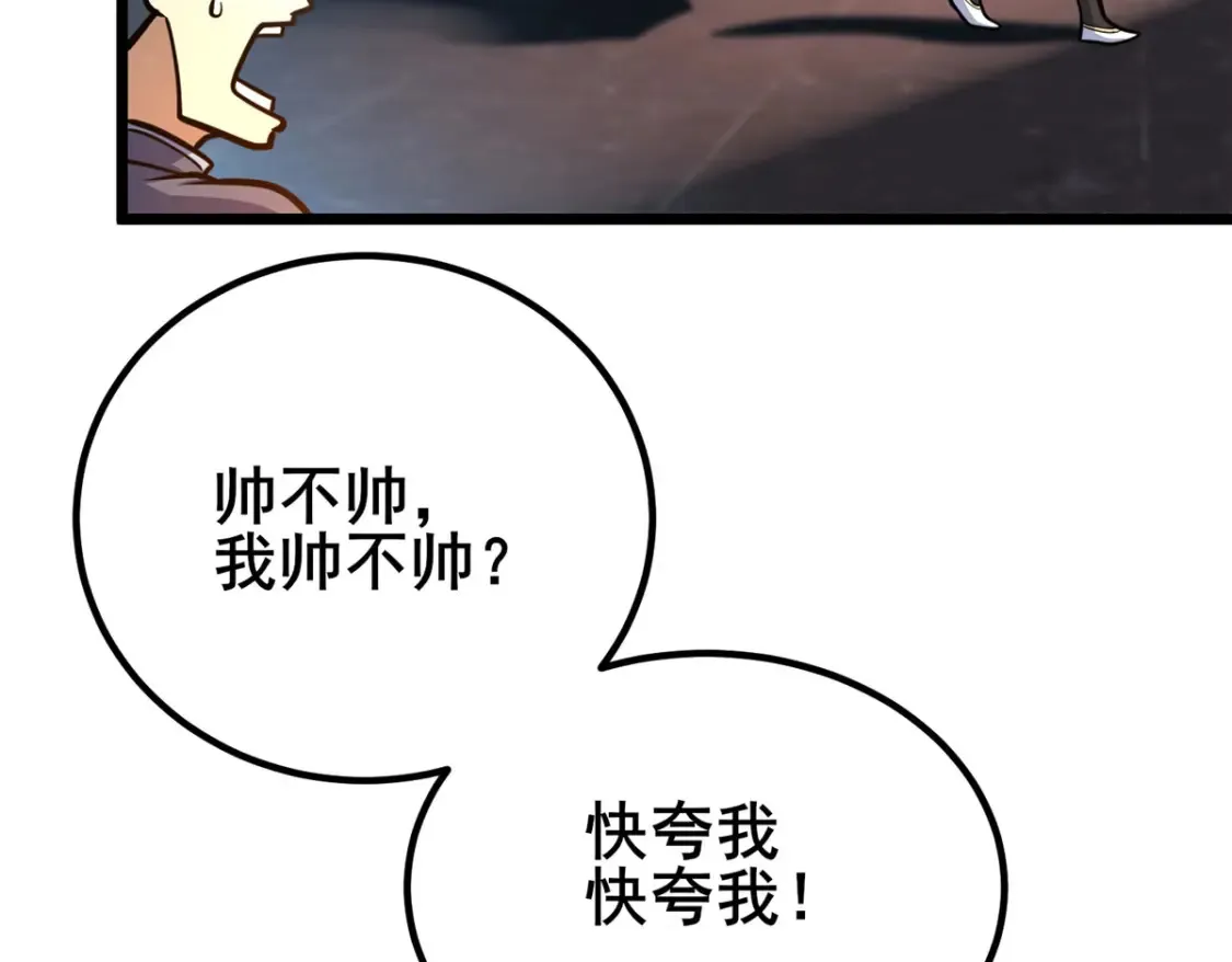 153 秦家覆灭！20