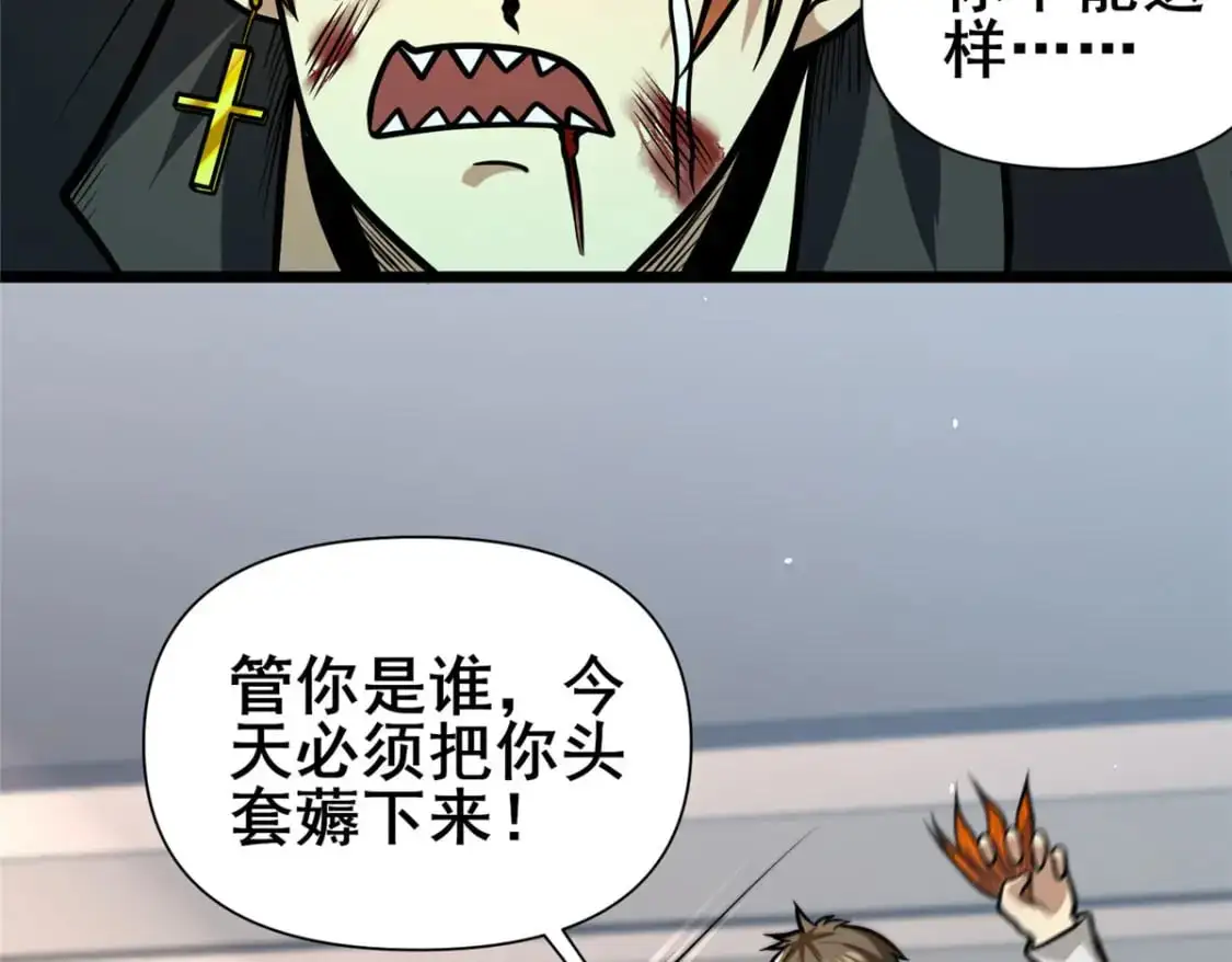 117 最后一通电话80