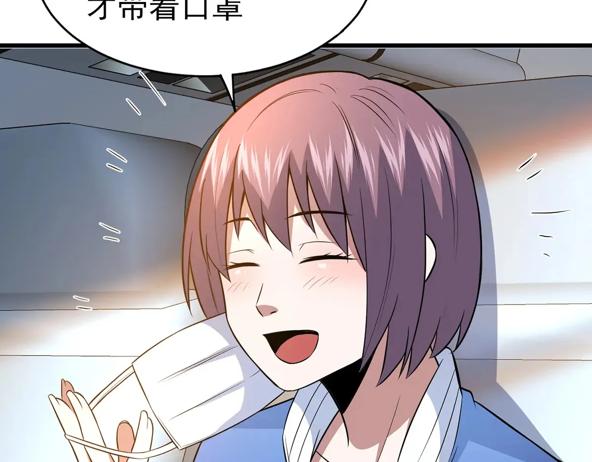 183 你更喜欢谁？101