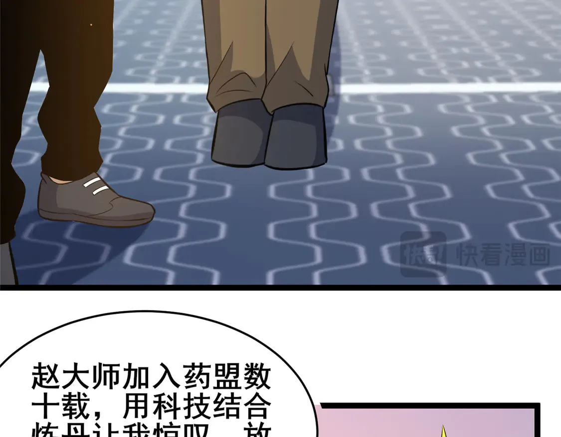 164 意气用事53