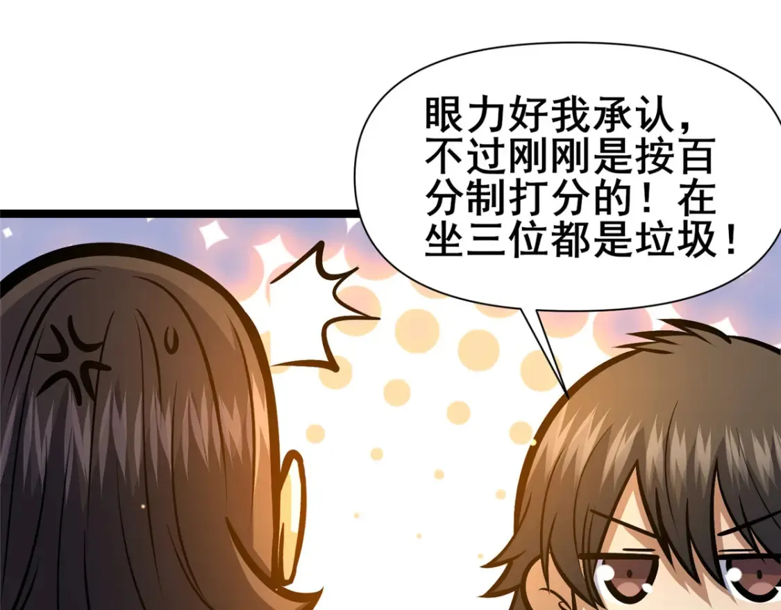 144 新招式75