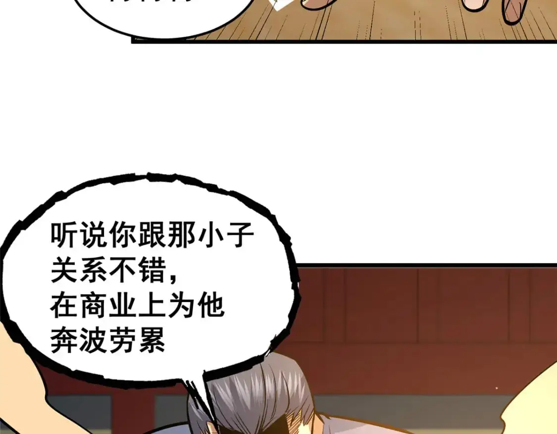 122 寿礼106