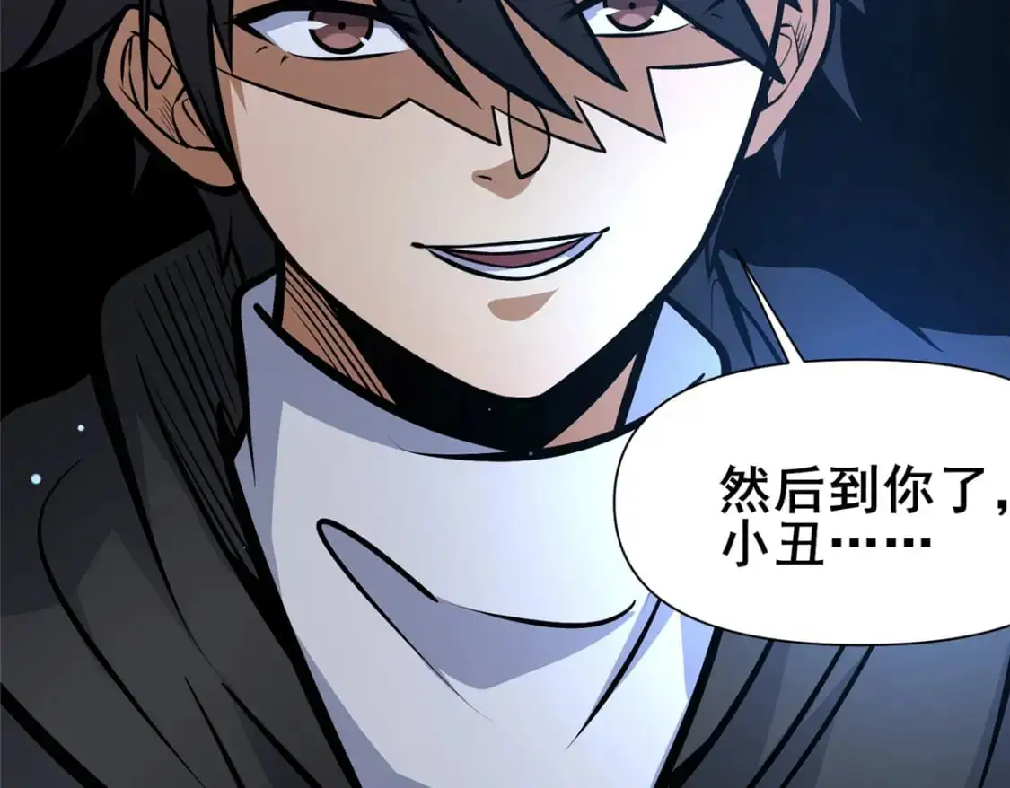 137 光是大有什么用89