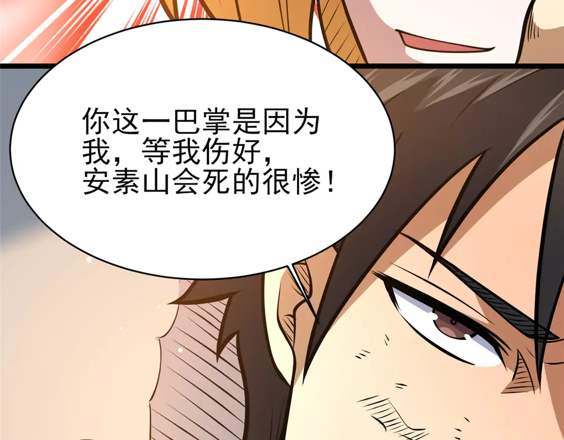177 静道大师62