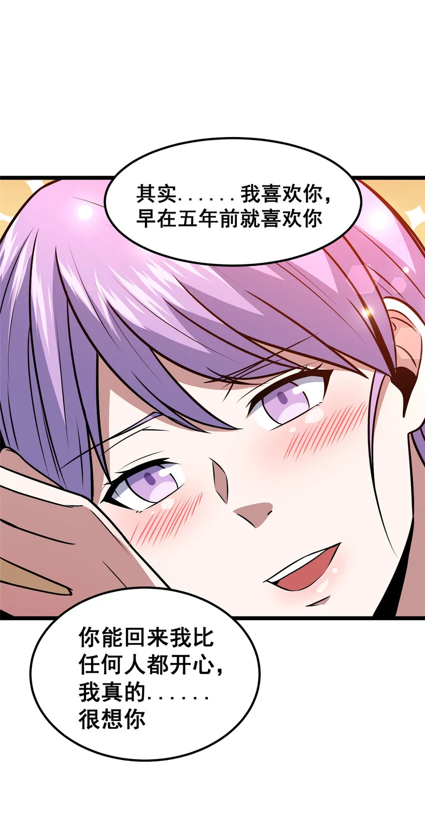 083 昆仑虚8