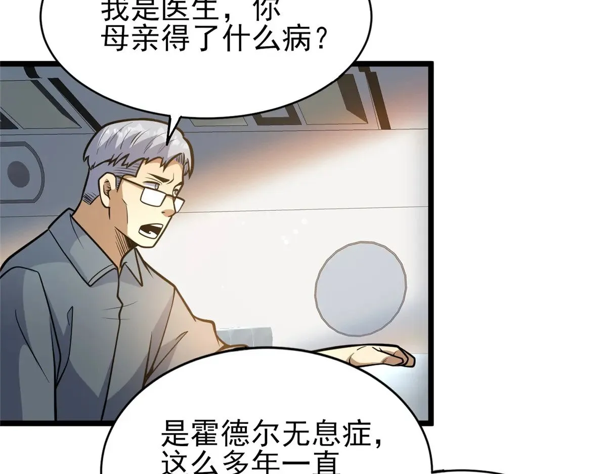 184 得罪了首长7
