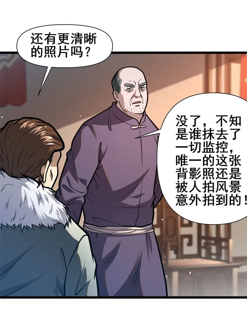 108 全城缉凶26