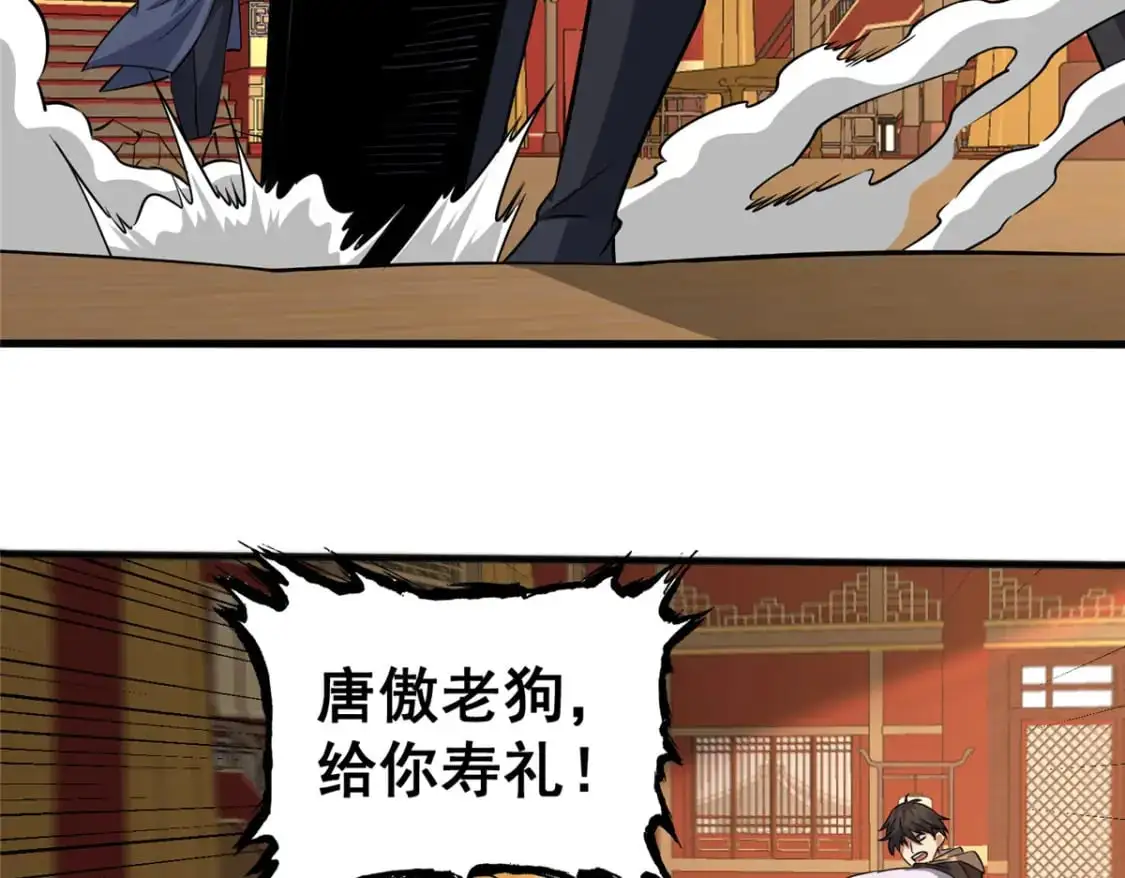 123 真实排名46