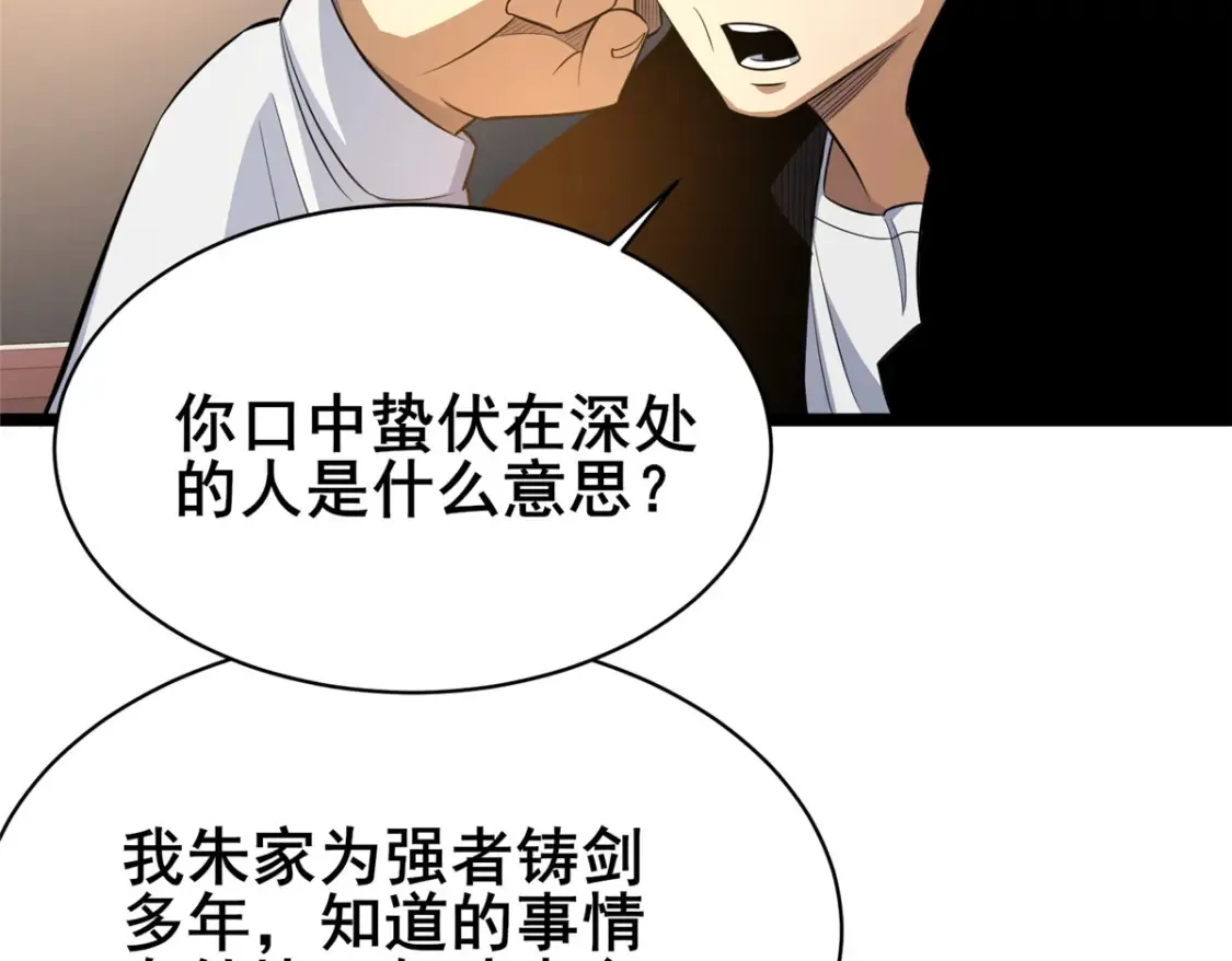 160 药盟执行46