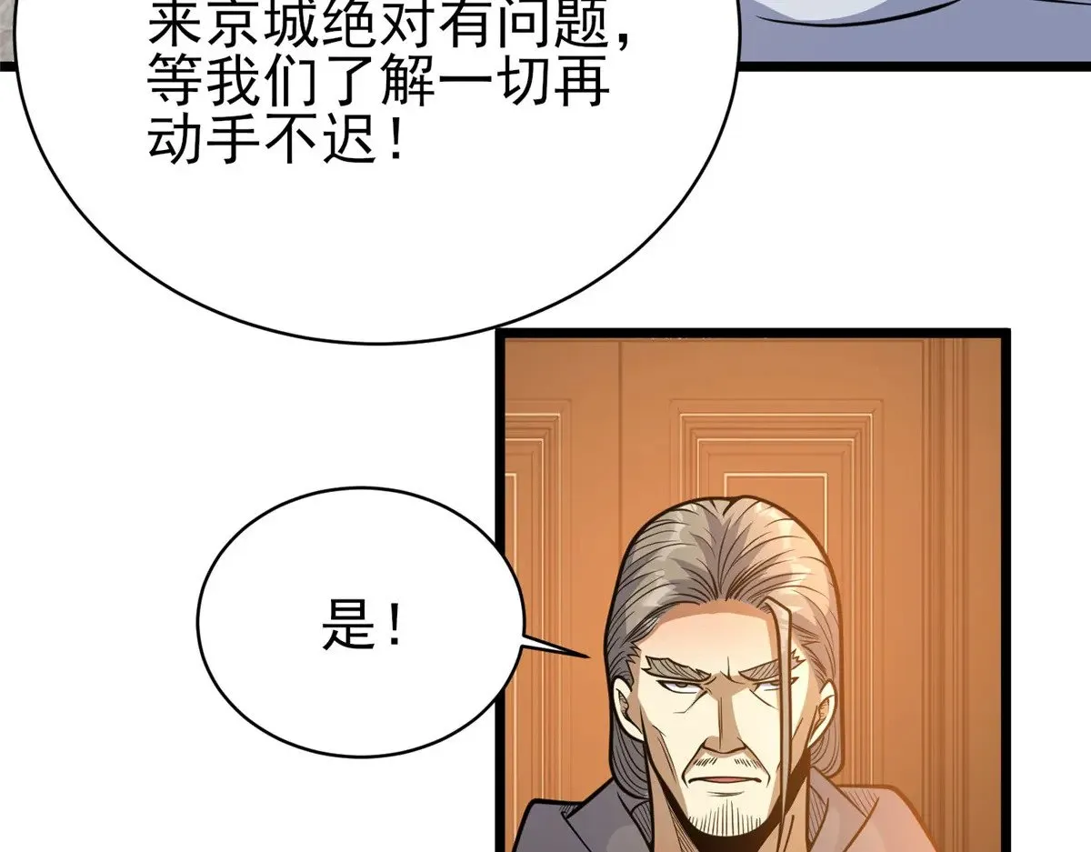 186 手感不错26