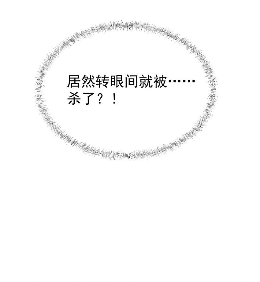 050 扼杀在摇篮47